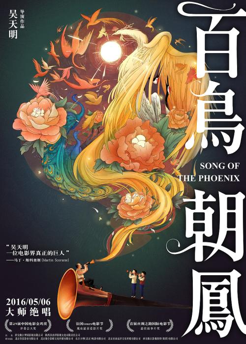 集体房产不动产证